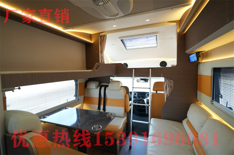 折房房車